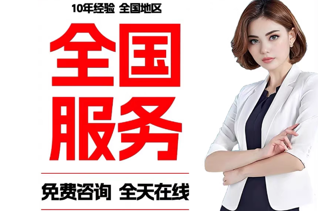 岢岚失信人员公积金张华有10万，能提取么？